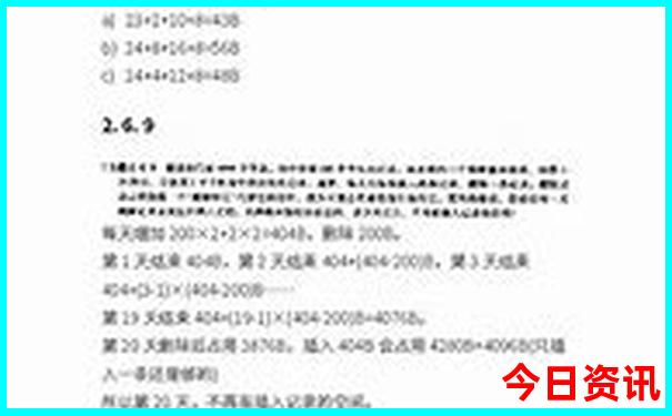 暑假带孩子去广州哪里玩比较好